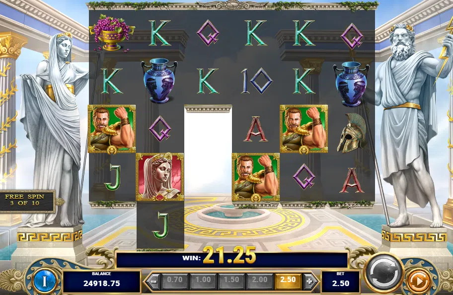13th trial hercules abyssways bonus