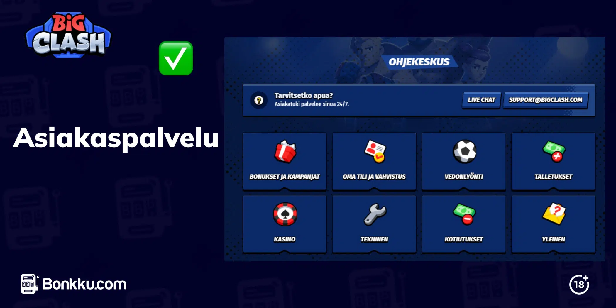 big clash asiakaspalvelu