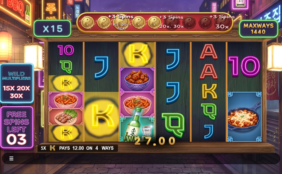 soju power maxways bonus